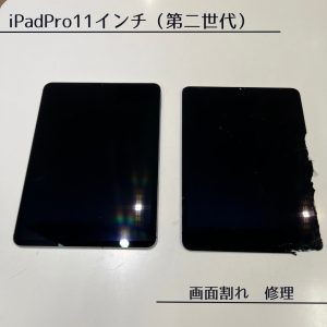 京都市伏見区京町大黒町　iPadPro11第２世代画面割れ修理のご依頼！【修理なら費用を抑えてデータもその…</div>
<div class=